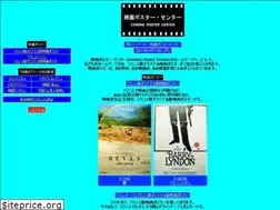 Sites similar to interinfo.co.jp