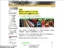 Sites similar to interior--tanaka.com