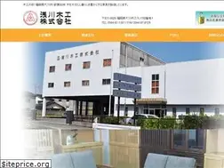Sites similar to interior-asakawa.jp