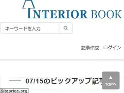 Sites similar to interior-book.jp