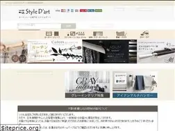 Sites similar to interior-depot.com