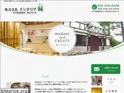 Sites similar to interior-en.net
