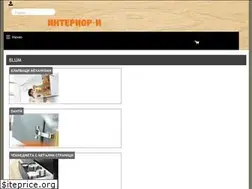 Sites similar to interior-i.bg