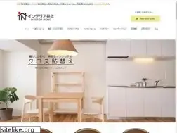 Sites similar to interior-inoue.com