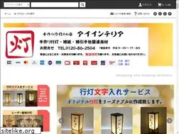 Sites similar to interior-is.com