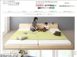 Sites similar to interior-kingdom.com