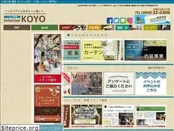 Sites similar to interior-koyo.com