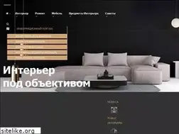 Sites similar to interior-lens.com