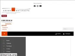 Sites similar to interior-line.ru