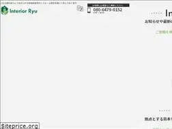 Sites similar to interior-ryu.com