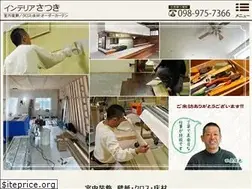 Sites similar to interior-satsuki.com