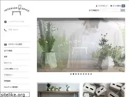 Sites similar to interior-spice.shop
