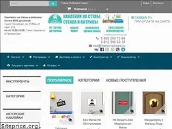 Sites similar to interior-stickers.ru