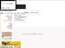 Sites similar to interior-terra.jp