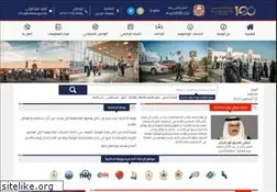 Sites similar to interior.gov.bh
