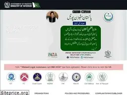 Sites similar to interior.gov.pk