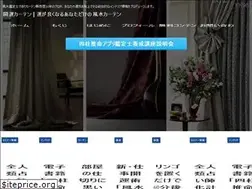 Sites similar to interiorcreer.jp
