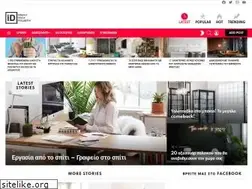 Sites similar to interiordecor.gr