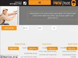 Sites similar to interiordoor.co.il