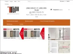 Sites similar to interiordoors.com.ua