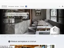 Sites similar to interiorexplorer.ru
