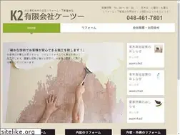 Sites similar to interiork2.com