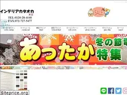 Sites similar to interiorkataoka.com