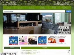 Sites similar to interiorsearch.net
