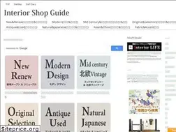 Sites similar to interiorshopguide.com