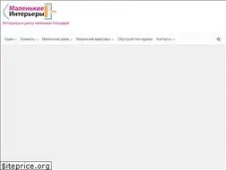 Sites similar to interiorsmall.ru