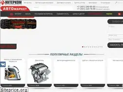 Sites similar to interkom-l.ru