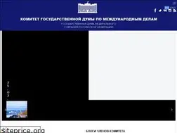 Sites similar to interkomitet.ru