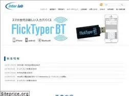 Sites similar to interlab-inc.jp