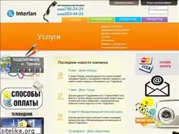Sites similar to interlan.ru