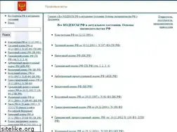 Sites similar to interlaw.ru