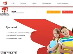 Sites similar to interlingua.edu.ru