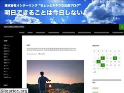 Sites similar to interlink.blog