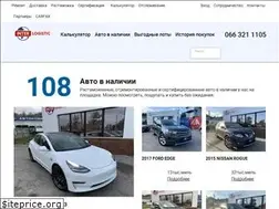 Sites similar to interlogisticllc.com