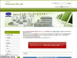 Sites similar to interluck.co.jp