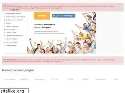 Sites similar to intermag33.ru