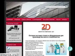 Sites similar to intermak.com.ua
