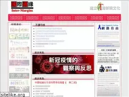 Sites similar to intermargins.net