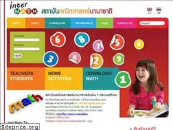 Sites similar to intermathschool.com