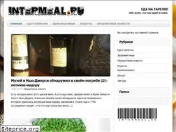 Sites similar to intermeal.ru