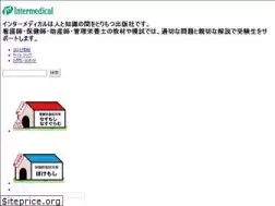 Sites similar to intermed.co.jp