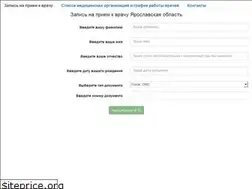 Sites similar to intermed76.ru