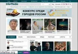 Sites similar to intermedia.ru