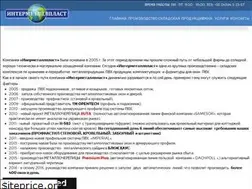 Sites similar to intermetalplast.com