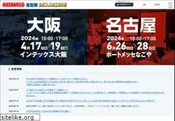 Sites similar to intermold.jp