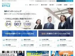 Sites similar to intern-style.com
